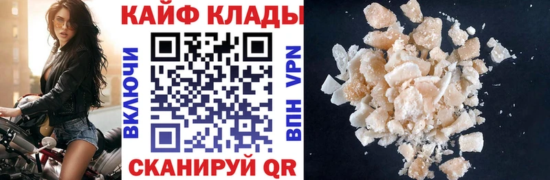 Наркотические вещества Дятьково АМФЕТАМИН Меф КОКАИН ГАШИШ МАРИХУАНА