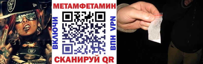 Амфетамин 97%  дарнет шоп  Дятьково 