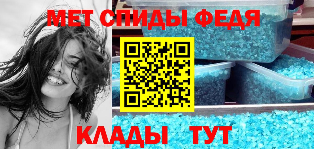 Амфетамин  АМФ  Вход с VPN  blacksprut маркетплейс  Амфетамин 98%  Дятьково 