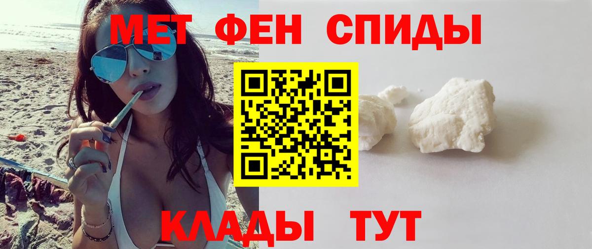 Амфетамин 98% Дятьково