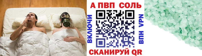 Alpha PVP VHQ  где продают   Дятьково 