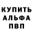 КЕТАМИН VHQ Eva 111