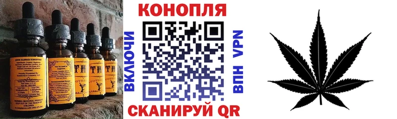 Еда ТГК конопля  Дятьково 