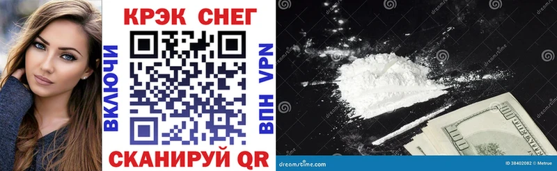 Cocaine Эквадор  купить наркотик  Дятьково 
