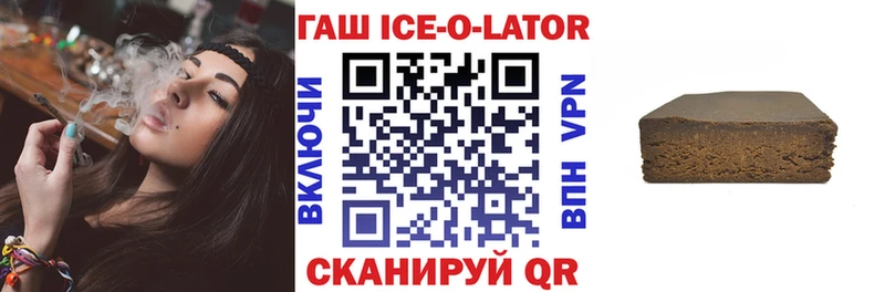 ГАШ Изолятор Дятьково