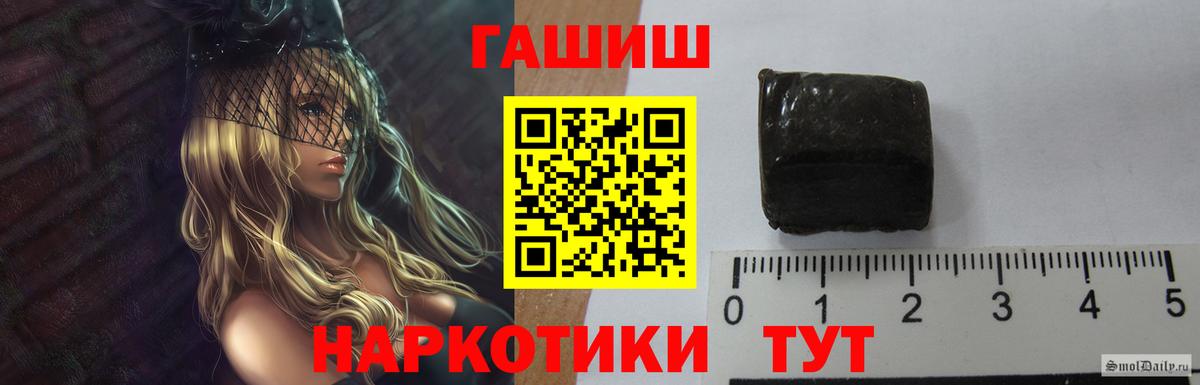 ГАШИШ индика сатива Дятьково