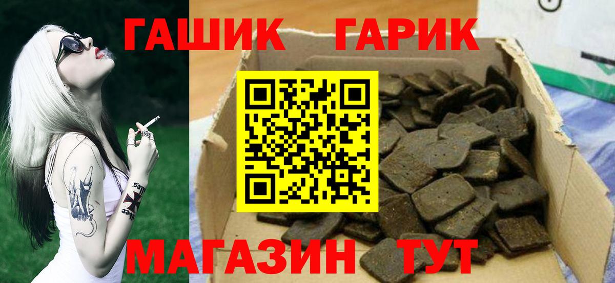 Гашиш hashish  Вход с VPN  ГАШИШ  ГАШ AMNESIA HAZE  Дятьково 