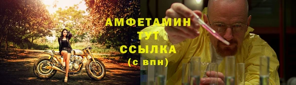 круглые Абинск