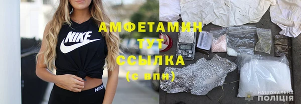 мефедрон Алексеевка