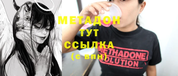 мефедрон Алексеевка