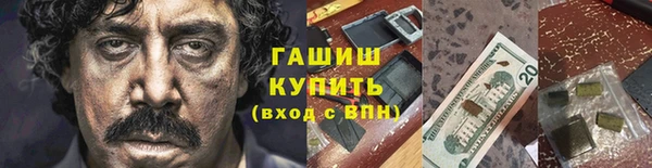 мефедрон Алексеевка