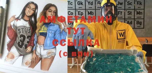 мефедрон Алексеевка