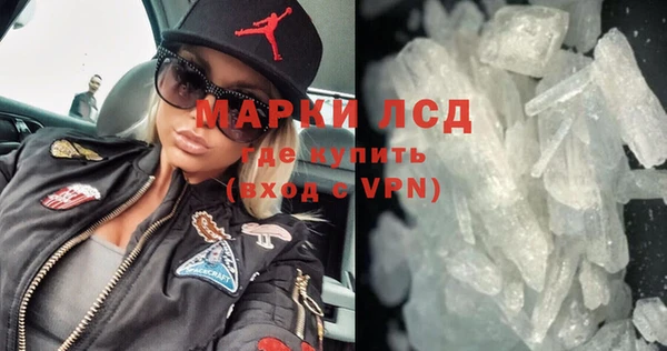 мефедрон Алексеевка