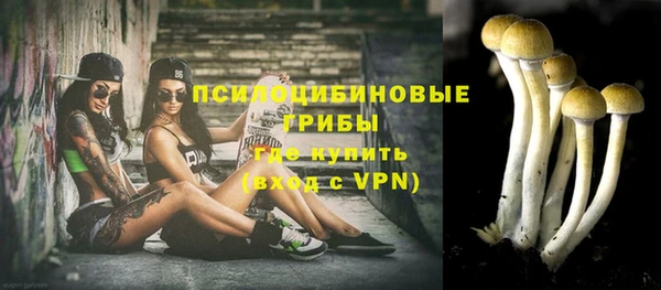 кокаин премиум Абдулино