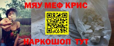 мескалин Ачхой-Мартан