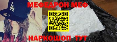 ешки Аша