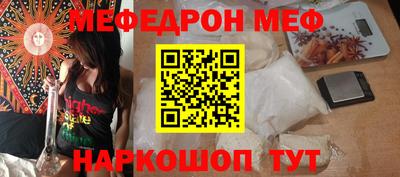 мескалин Ачхой-Мартан