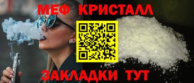 мескалин Ачхой-Мартан