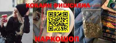 мескалин Ачхой-Мартан