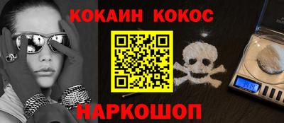 ешки Аша