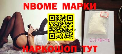 мескалин Ачхой-Мартан