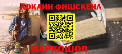 мескалин Ачхой-Мартан