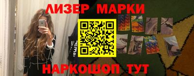 ешки Аша