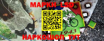 марки lsd Баксан
