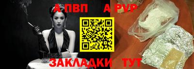 ешки Аша