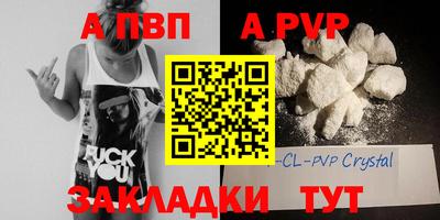 мескалин Ачхой-Мартан
