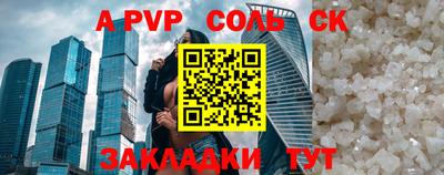 мескалин Ачхой-Мартан