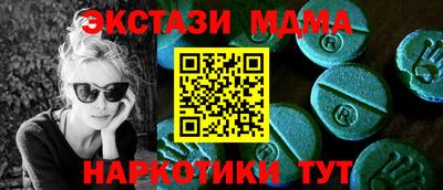 мескалин Ачхой-Мартан