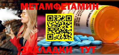 мескалин Ачхой-Мартан