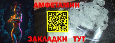 ешки Аша