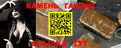 мескалин Ачхой-Мартан
