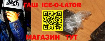 ешки Аша
