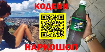 мескалин Ачхой-Мартан