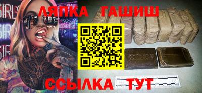 мескалин Ачхой-Мартан