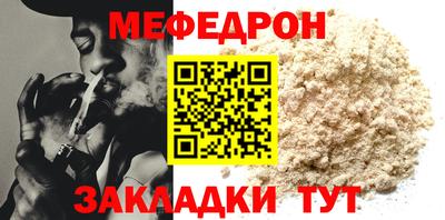 мескалин Ачхой-Мартан