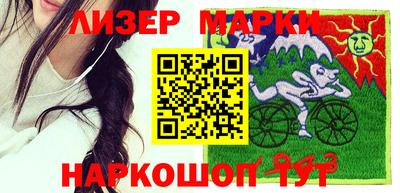 марки lsd Баксан