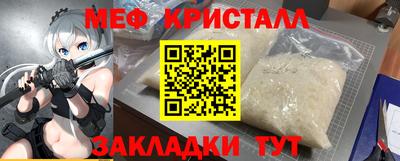 марки lsd Баксан