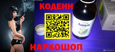 ешки Аша