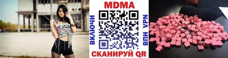 MDMA VHQ дарнет шоп Дятьково