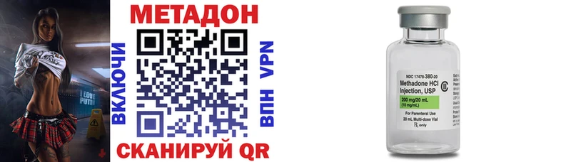 купить наркоту  Дятьково  kraken рабочий сайт  МЕТАДОН кристалл 