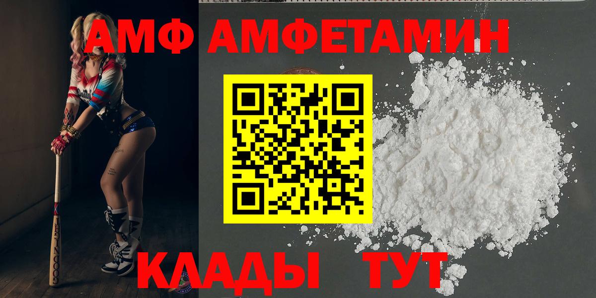 МЕТАМФЕТАМИН  Первитин винт  Вход с VPN  Первитин винт  Дятьково 