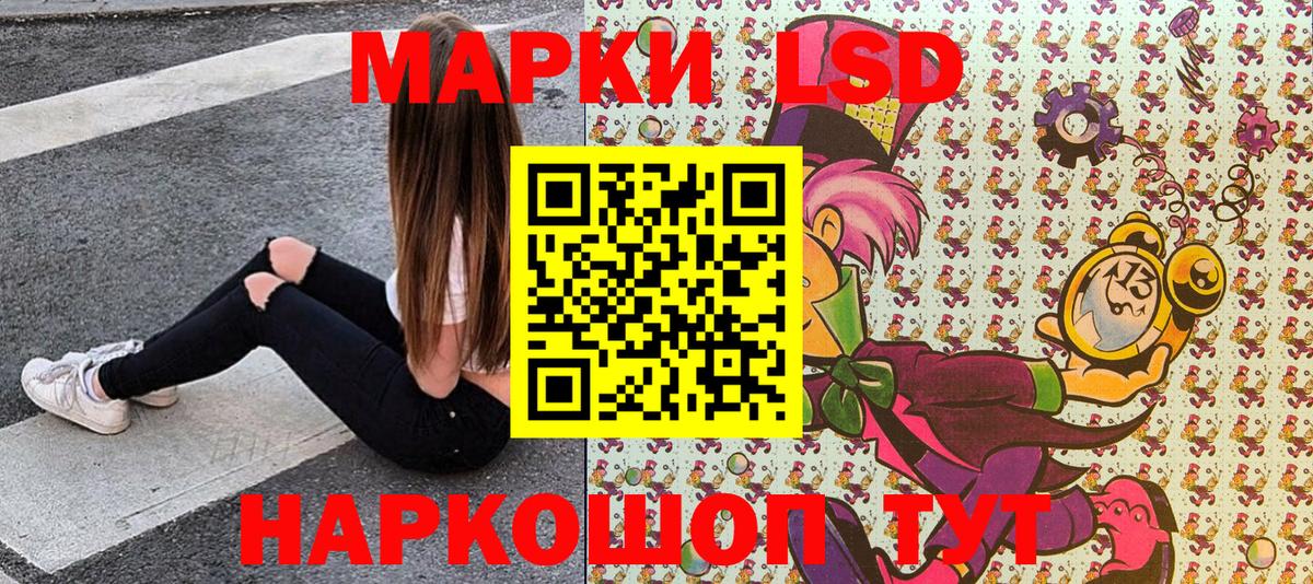 Дятьково  Марки N-bome 1,8мг  Марки NBOMe  Вход с VPN 