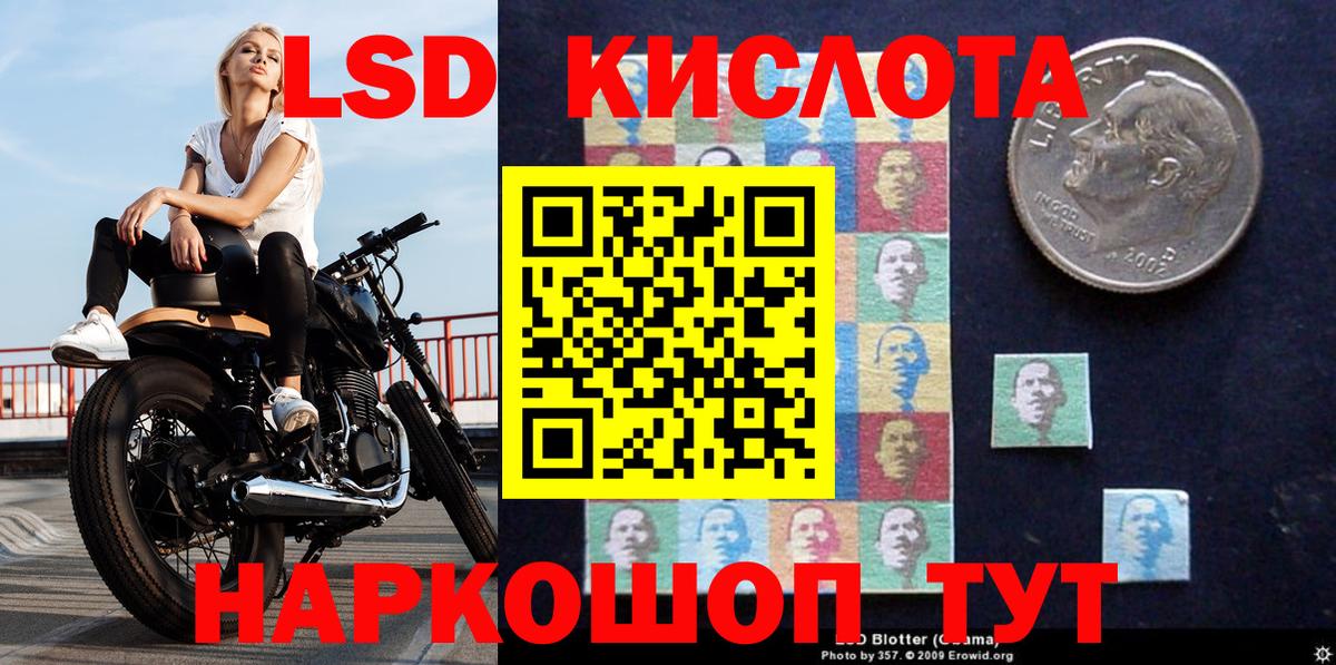 Марки 25I-NBOMe 1,5мг Дятьково