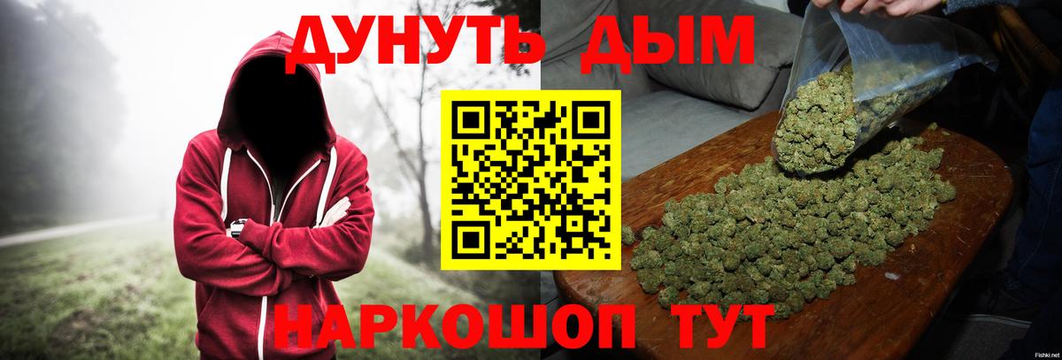 Бошки Шишки индика Дятьково